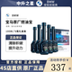 寶馬（BMW）原廠(chǎng)燃油寶4S汽油燃油添加劑歐洲原裝進(jìn)口汽車(chē)強力除積碳清洗劑 6瓶 除積碳套餐
