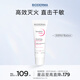 貝德瑪（BIODERMA）特護小粉霜舒敏保濕特護霜40mlForte小奶管敏感肌