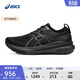 亞瑟士ASICS跑步鞋男鞋寬楦穩定運動(dòng)鞋透氣支撐跑鞋 GEL-KAYANO 31 (2E) 黑色/黑色 42.5