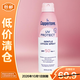 水寶寶確美同臻效光護清透防曬噴霧170g SPF50+防曬霜噴霧【臨期清倉】