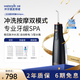 潔碧（Waterpik）沖牙器小火箭GS10Pro 牙齒沖洗器水牙線(xiàn)潔牙器個(gè)護清潔家用立式預防牙結石正畸適用 生日禮物贈禮 GS10 Pro黑色