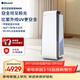 布魯雅爾（Blueair）空氣凈化器除甲醛除霧霾顆粒物 9重凈化家裝污染 家用空氣凈化器 極光智能菌盾8660i