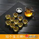 暢印 茶杯功夫茶杯玻璃小杯子品茗杯茶碗玉蘭杯耐熱套裝加厚帶把茶具 10只玉蘭杯+公道杯+茶漏