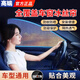 【四件套】車(chē)窗防蚊網(wǎng)汽車(chē)防蚊遮陽(yáng)車(chē)用窗簾蚊蟲(chóng)紗窗防曬隔熱玻 轎車(chē)防蚊網(wǎng)【四件套】防蚊防曬