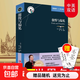 【真便宜】傲慢與偏見(jiàn)原著(zhù)中英文雙語(yǔ)版英漢對照互譯書(shū)籍原版適合初中生高中大學(xué)生課外閱讀經(jīng)典英文英語(yǔ)小說(shuō) 傲慢與偏見(jiàn)