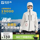 探路者沖鋒衣三合一戶(hù)外專(zhuān)業(yè)防水防風(fēng)登山服徒步外套夾克 極地白女 M