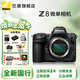 尼康Z8 全畫(huà)幅微單攝影攝像專(zhuān)業(yè)級拍運動(dòng)數碼相機 精準自動(dòng)對焦 可翻折屏 Z8 官方標配
