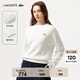 LACOSTE法國鱷魚(yú)女裝25秋冬新款純色圓領(lǐng)寬松落肩毛衣|AF4158 70V/米白色 M 38