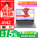 聯(lián)想小新pro16 筆記本電腦超能本補貼20% 揚天全能本悅max超輕薄高性能商務(wù)辦公大學(xué)生游戲網(wǎng)課手提本 熱銷(xiāo)R5-7430U 16G內存 512G固態(tài) 升級V15 大屏低藍光護眼 WiFi6 預裝
