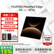 華為MatePad Edge鴻蒙二合一平板電腦 OLED大屏 學(xué)習辦公 16+512GB WIFI 皓月銀 官方標配+禮品【曬單送禮】