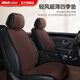 牧寶汽車(chē)坐墊四季通用女神款坐套車(chē)墊適用于奧迪寶馬5系奔馳E級 邁巴赫