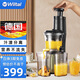 維勒拓德國榨汁機原汁機渣汁分離小型家用全自動(dòng)電動(dòng)鮮榨炸果汁機大口徑橙汁果蔬機 免濾直飲|免切整榨【輕奢綠】