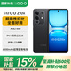 vivoiQOO Z10x 【國家補貼15%】 6500mAh超薄藍海電池 天璣7300 學(xué)生電競游戲手機 星穹黑【標配版】 8GB+128GB