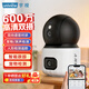 宇視科技（UNV）雙攝攝像頭室內安防高清夜視監控器家用手機遠程AI智能監控嬰兒寶寶寵物熊貓機Y96S-Y