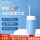 羅曼電動(dòng)沖牙器伸縮款便攜式水牙線(xiàn)家用洗牙器正畸專(zhuān)用口腔mini1 藍色mini1