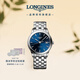 浪琴（LONGINES）瑞士手表 軍旗系列 男士鋼帶機械表L49844926