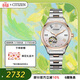 西鐵城（CITIZEN）手表女日韓自動(dòng)機械透視表盤(pán)鋼帶腕表送婦女節禮物PC1008-89A