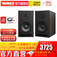 AVANCE 丹麥皇冠音響音箱 830LE HIFI發(fā)燒電子管膽機藍牙組合電視音響 品牌官方店鋪 830LE一對（請備注音箱顏色）