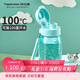 特百惠（Tupperware）嘟嘟企鵝350ML塑料杯夏季兒童可愛(ài)水杯子男女學(xué)生帶提繩 海霧藍