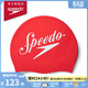 速比濤（Speedo）經(jīng)典復古logo印花緊致防滑硅膠泳帽 紅色/白色