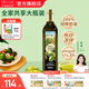 爺爺的農場(chǎng)核桃亞麻籽牛油果油熱炒涼拌輔食油 寶寶兒童營(yíng)養炒菜食用油 【家庭裝大容量100%初級特榨】橄欖油750ml