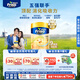 Friso美素佳兒港版金裝幼兒配方奶粉3段800g*9罐（1歲+）6HMO易消化