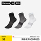 蕉內【王一博同款】502C男士船襪子短中筒透氣冰絲10A抗菌防臭夏季3雙 [短筒]黑色+深冷灰+瓷白 3雙 均碼