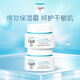 珂潤(curel) 潤浸保濕滋潤乳霜40g*2 神經(jīng)酰胺保濕乳液面霜