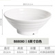 甜雅靜A5面館專(zhuān)用密胺面碗商用仿瓷塑料防摔餐具牛肉湯拉面碗麻 白色A3 7英寸直徑17.7厘米高7.0厘米
