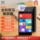 愛(ài)國者（aigo）mp3/mp4播放器WiFi可上網(wǎng)  mp5學(xué)生專(zhuān)用 音樂(lè )隨身聽(tīng)  藍牙外放 視頻 4英寸 AN20