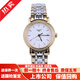 【二手99新】浪琴女表律雅瑰麗鍍金表系列女士手表二手手表鐘表瑞士原裝女士腕表商務(wù)生日送禮物 【瑰麗機械表徑25.5】L4.321.2.12.7