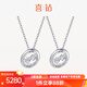喜鉆小眾設計鉆石項鏈18K金鉆石靈動(dòng)吊墜女鎖骨鏈天然真鉆情侶送禮 B款+B款（總金重約2.18±0.1)