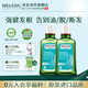 維蕾德（WELEDA）頭皮精華營(yíng)養液防脫養護發(fā)控油保濕有機迷迭香頭皮護理精華液進(jìn)口 【強韌豐盈發(fā)量】-雙支鞏固200ml