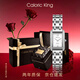 Caloric King經(jīng)典坦克鑲鉆方形手表女輕奢小眾鋼帶簡(jiǎn)約女士腕表生日禮物送女友