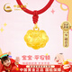 中國黃金寶寶金鎖黃金項鏈足金長(cháng)命平安鎖嬰兒周歲生日禮物滿(mǎn)月百天送小孩 【歲歲平安】寶寶金鎖項圈