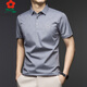 夢(mèng)特嬌（MONTAGUT）男士短袖Polo衫冰絲商務(wù)休閑翻領(lǐng)T恤上衣速干絲光打底衫潮T 淺灰色 S 165/80A