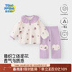 童戀初心【初棉·小呼吸】女寶寶分體套裝春款純棉嬰兒衣服長(cháng)兩件套外出服