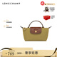 LONGCHAMP瓏驤【品牌直供】Le Pliage Original女包mini手提餃子包34175089 34175089P86淺黃褐色