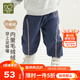 拉比兒童束口長(cháng)褲不倒絨彈力加厚加絨保暖2025秋冬新款男女童褲子 深藍 90 cm