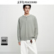 太平鳥(niǎo)男裝  休閑毛衫2025冬季包芯紗寬松舒適時(shí)尚休閑毛衣男 沙漠鼠尾草綠 第一批 L