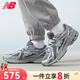 NEW BALANCE新款男鞋女鞋1906D系列復古透氣網(wǎng)面休閑運動(dòng)鞋老爹鞋 M1906REH-D 38.5 /6