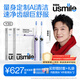 usmile笑容加電動(dòng)牙刷 AI智能化情侶款套裝 Y30紫+Y30藍+2支刷頭+抱抱人禮盒+雙支裝封套 生日禮物