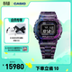 卡西歐（CASIO）G-SHOCK40周年珍藏版碳纖維GCW-B5000小方塊運動(dòng)男士手表 GCW-B5000UN-6PR