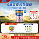美素佳兒（Friso）源悅兒童配方奶粉（調制乳粉）4段罐裝800g*3 致力于眼腦發(fā)育