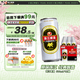 珠江啤酒（PEARL RIVER）12度 經(jīng)典老珠江啤酒500ml*12聽(tīng) 整箱裝 京東自營(yíng)
