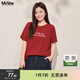 MsShe【天絲棉】大碼女裝2026春夏裝胖mm巨顯瘦字母刺繡正肩短袖T恤 波斯紅色現貨 3XL
