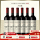 卡帝娜JS92阿根廷國家館原瓶進(jìn)口紅酒CATENA馬爾貝克干紅葡萄酒紅酒好禮 馬爾貝克 6瓶裝（囤貨慢慢喝）