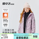 雪中飛兒童羽絨服冬季新款男女童中大童時(shí)尚加厚保暖御寒外套羅蘭紫120