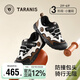 泰蘭尼斯春季男童運動(dòng)鞋318平衡車(chē)鞋兒童撞色包頭防滑跑鞋26