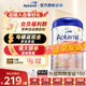 愛(ài)他美（Aptamil）德國愛(ài)他美白金版官方授權HMO原裝進(jìn)口嬰幼兒配方牛奶粉800g 2段【新客無(wú)憂(yōu)退】 效期至27年8月
